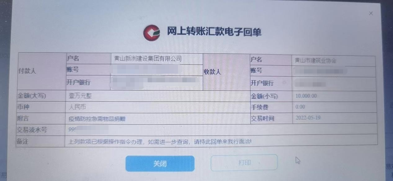 welcome如意彩|首页